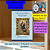 KIT SÃO JOÃO PAULO II: livro + Medalha com brinde (relíquia estola de São João Paulo II) - Imagem 1