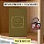 SUPER KIT CARMELITA - DEVOCIONÁRIO COMPLETO + ESCAPULÁRIO+ FRETE GRÁTIS - Imagem 1