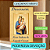 DEVOCIONÁRIO DE NOSSA SENHORA DO SAGRADO CORAÇÃO com frete grátis - - Imagem 1