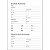 Miolo de Agenda - Permanente (140x200mm) - Imagem 1