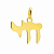 Pingente em Ouro 18K Rai - Imagem 1