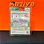 Kit mecanica Chevrolet 3100 Truck 1954 - 1/64 - Imagem 6