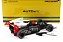 Fórmula 1 Ayrton Senna Mclaren MP4/6 1991 Japão GP 1/18 Removível AUTOART - Imagem 9