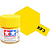 Tinta Acrílica Mini Flat Yellow XF-3 10ml Tamiya - Imagem 4