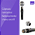 MICROFONE COM FIO DINAMICO PROFISSIONAL COM CHAVE M-58 MXT - Imagem 4
