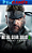 METAL GEAR SOLID DELTA  SNAKE EATER STEAM OFFLINE - Imagem 1