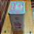 Latas Metálicas Retrô Cupcake - Imagem 8