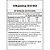 Vitamina D3 + K2 Colecalciferol Gotas Menta 30 Ml Ocean Drop - Imagem 6
