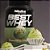 Best Whey Isolado Hidro Pistache Original 900g - Atlhetica - Imagem 3