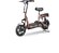 Bicicleta Elétrica Zill (Não precisa CNH nem IPVA) Homologada - Imagem 6