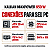 Fonte Kalkan MaxPower 650W ATX 80 Plus Bronze PFC Ativo Preta MP-0750W-B - Imagem 8