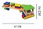 Carreta Montessori de Madeira MDF com Formas Geométricas – Brinquedo Educativo Infantil para Coordenação Motora, Raciocínio Lógico e Criatividade – Pintura Atóxica, Certificação INMETRO, 47x10x14cm - Imagem 2