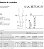 Meia de Compressão 3/4 Antitrombo Venosan AES AD Estéril 18 mmhg - Imagem 3
