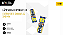 PAR LED T10 8 LEDS SMD PREMIUM - Imagem 1