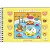 Livro para colorir - Comfy & cozy - Amarelo - Imagem 1