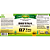 Vitamina B7 - Biotina 500 Mg Unilife 60 Cápsulas - Imagem 2