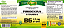 Vitamina B6 - Piridoxina 500 mg Unilife 60 Cápsulas - Imagem 2