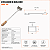Espalhador de Brasa INOX – ArtMill - Imagem 3
