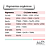 Pigmento Nuance Hood orgânico 8 ml - Imagem 5