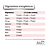 Pigmento Nuance Red inorgânico 8 ml - Imagem 5