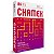 PAPEL CHAMEX A4 75g 500FL - Imagem 1
