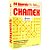 PAPEL SULFITE A4 75G 210 X 297 CHAMEX COLORS AMARELO 500FLS - Imagem 1