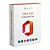 Office 2024 Pro plus chave Key Licença Original Vitalicia Envio Rapido - Imagem 1