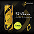 BOLA DE PADEL INSANI PRO - TUBO C/3 UNIDADES - Imagem 1