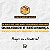 Sapata Fria 1241 Smallrig - Imagem 6