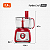 Multiprocessador Turbo Chef 7 em 1 Vermelho Mondial - Imagem 9