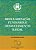 Coleção IRIB Academia - Regularização Fundiária e Desmatamento Ilegal - Luiz Rodrigo Lemmi - ano 2025 - Imagem 1