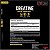 Creatina 200g - Universal Nutrition - Imagem 4