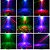 Projetor Mult Raio Rgb Strobo Laser Dmx 4 em 1 - 82612 - Imagem 9