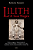 Lilith - A Lua Negra - Imagem 1