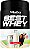 Atlhetica Nutrition Best Whey (900G) - Sabor Original - Imagem 1