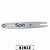 SABRE 14'' 25 DENTES 3/8 x 1.3mm (0.050") PONTA ROLANTE PARA STIHL025/210/230/250 - SPIN - Imagem 3