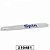 SABRE 18" 34 DENTES 3/8 x 1,6mm PONTA DURAPARA STIHL 360/361/038/380/381/382/460/066/650/660 - SPIN - Imagem 4