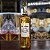 Autêntica Cachaça de Salinas - Imagem 1