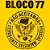 Bloco 77 - 2020 - Camiseta Basicona Unissex - Imagem 2