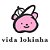 Vida Lokinha - Camiseta Clássica Infantil - Imagem 2