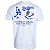 Camiseta New Era MLB Los Angeles Dodgers All Building Branco - Imagem 2