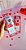 Card Jogo do Amor - Imagem 1