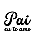 Personalização p/ Balões - PAI EU TE AMO - Vinil adesivo pronto - Imagem 1