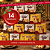 Kit Confraternização: 14 Panetones Sortidos (7 Frutas + 7 Chocolate) - Imagem 1