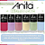 Esmalte Anita Som do Rio - Imagem 2