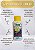 Fertilizante Líquido 10-10-10 Manutenção Plantas Dimy 120ml - Imagem 2