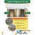 Enzilimp Elimina Odor Ralo Pia Vaso Fossa Caixa De Gordura 150g - Imagem 4