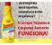 Limpa Tapetes Carpete Estofados Semorin A Seco 500ml - Imagem 4