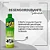 Byts Limpa Air Freyer Semorin 3un 500 Ml - Imagem 6