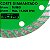 DISCO DE CORTE DIAMANTADO TURBO ECO 110MM CORTAG - Imagem 2
